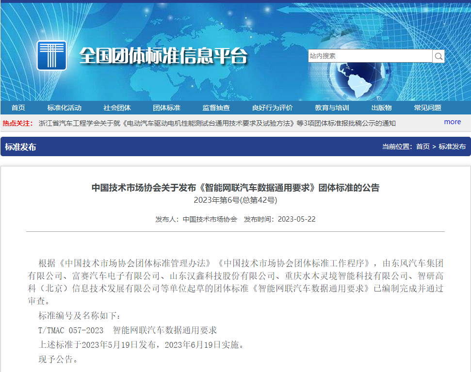 1685669772181306.png v1.png