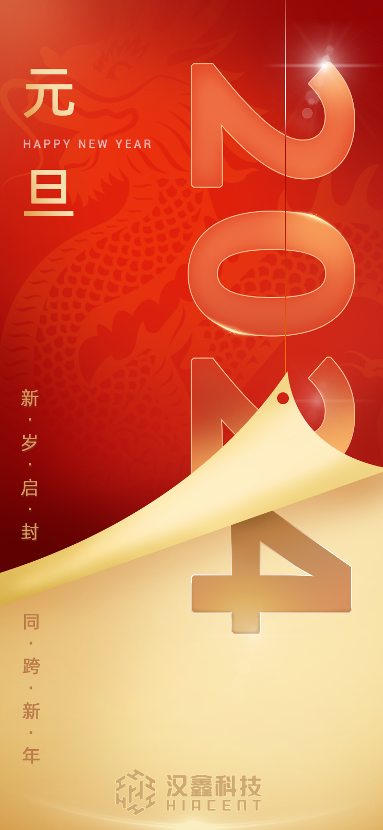 1704182530813073.png 21.png